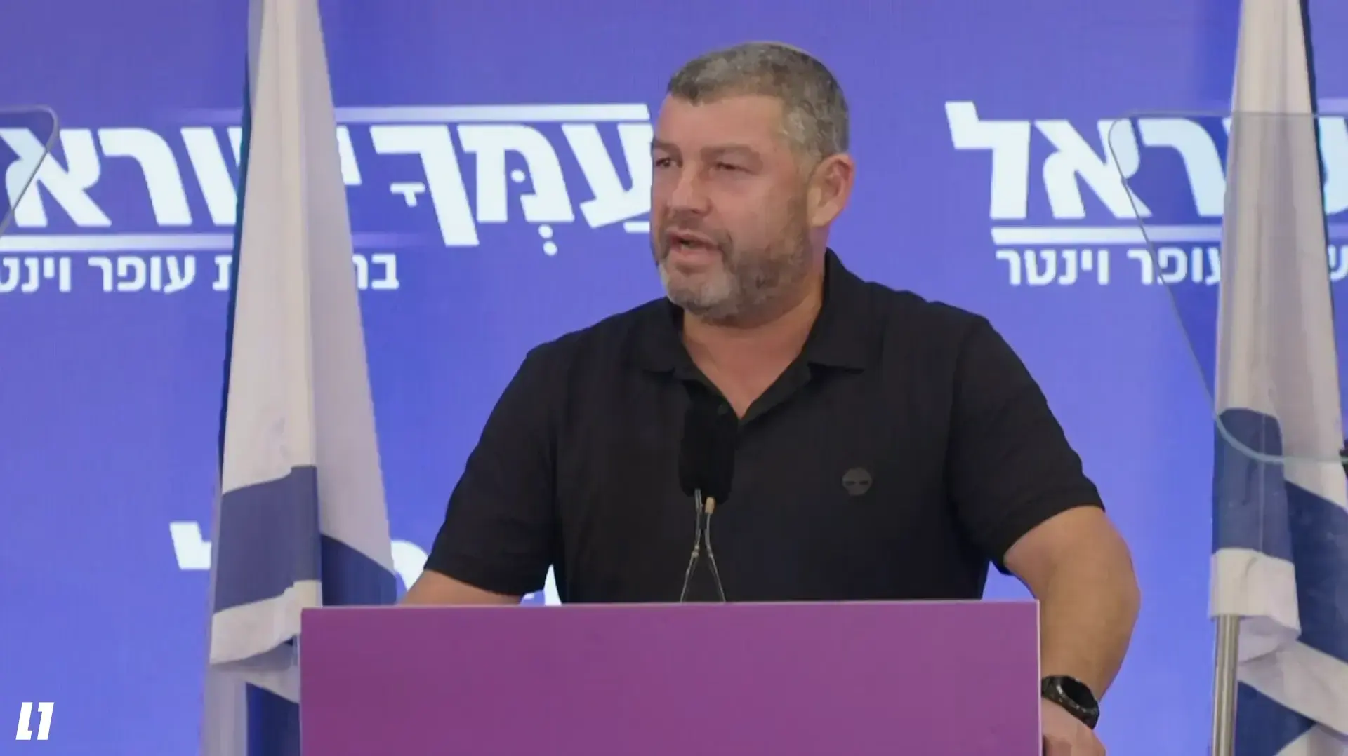 הצהרה יו״ר מפלגת ׳עמך ישראל׳, עופר וינטר על נושא גיוס חרדים