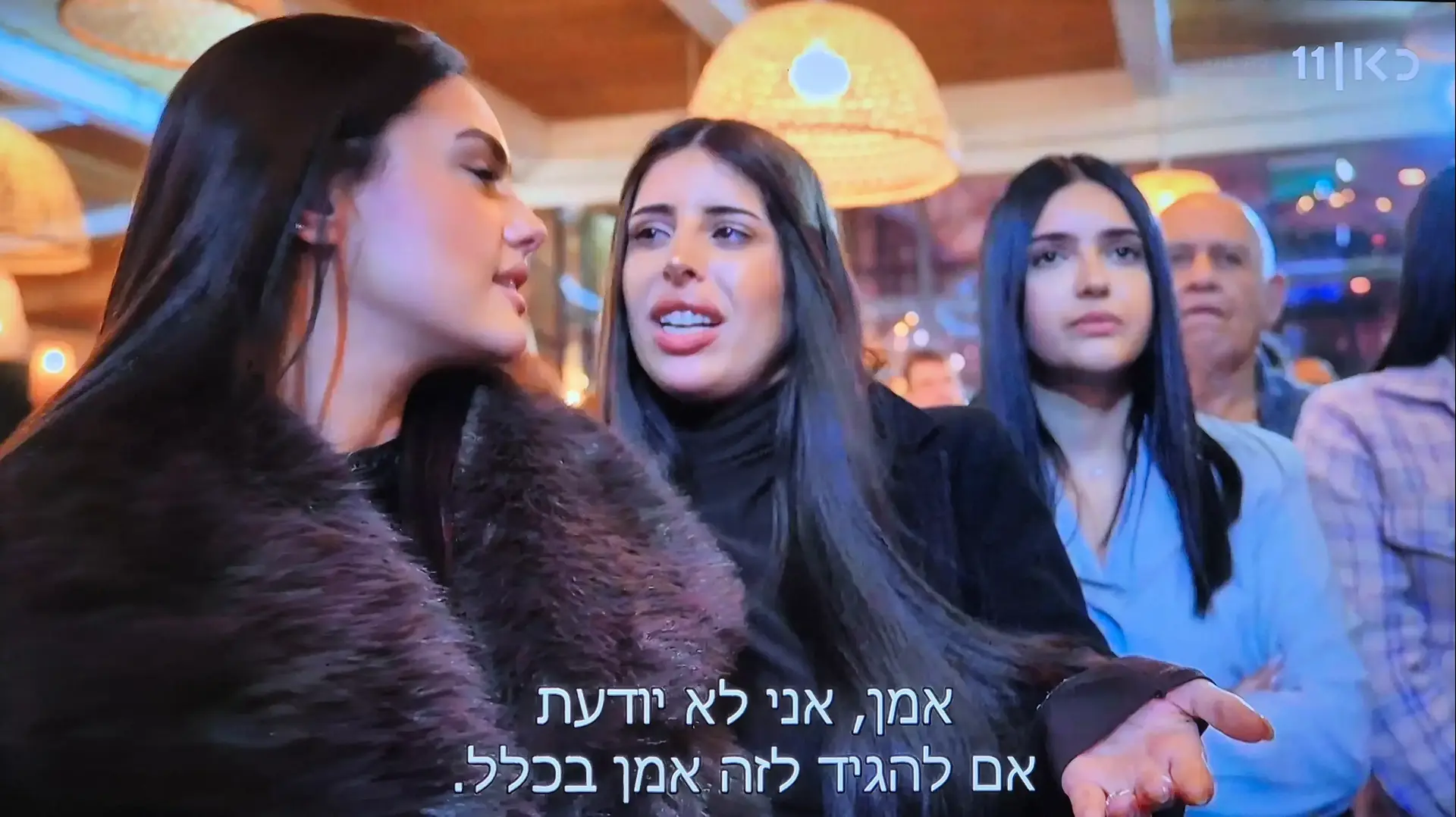 "ארבע חתונות" עונה שלישית, כאן 11 "ארבע חתונות" עונה שלישית, כאן 11