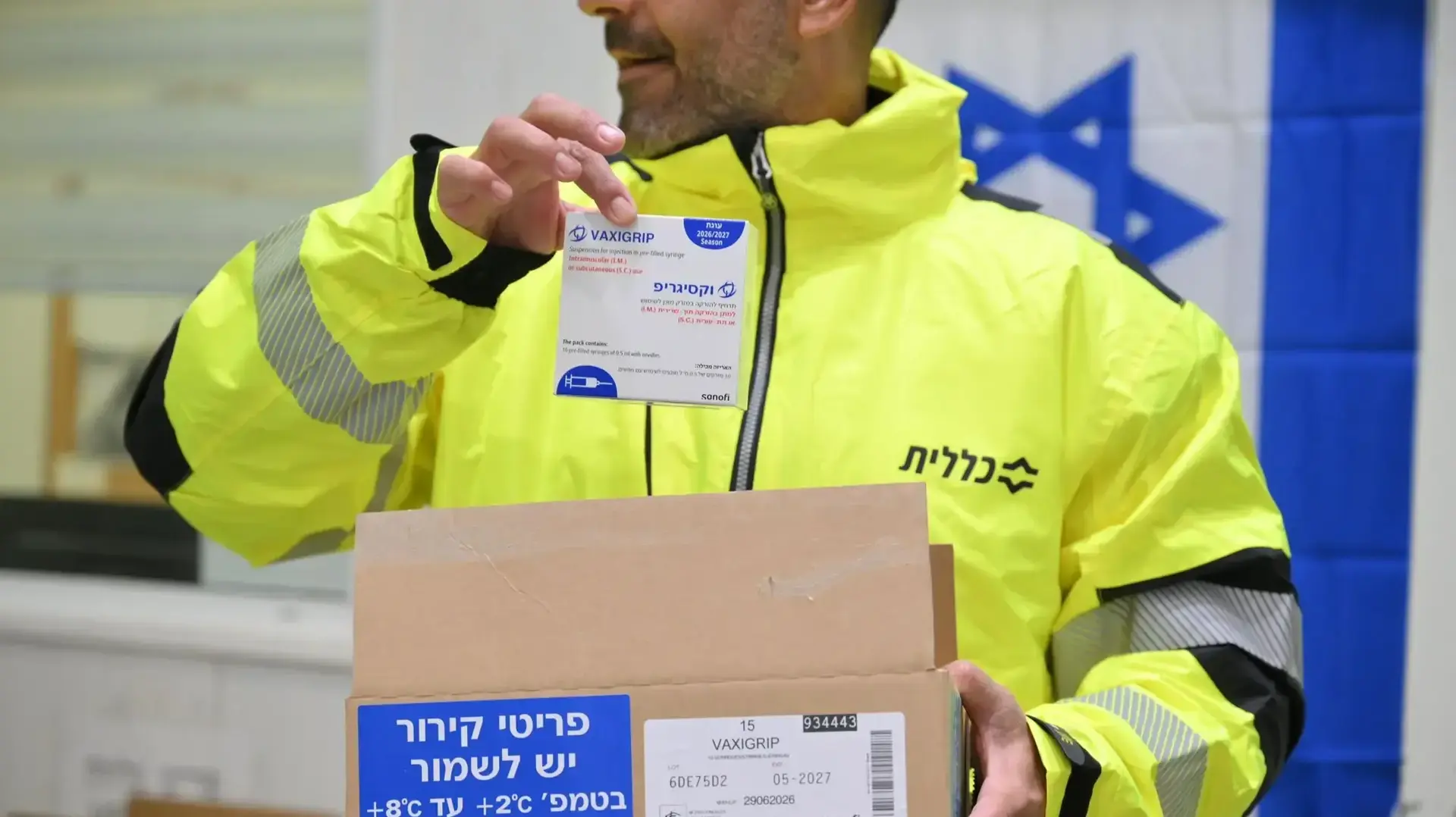 חיסונים חיסונים