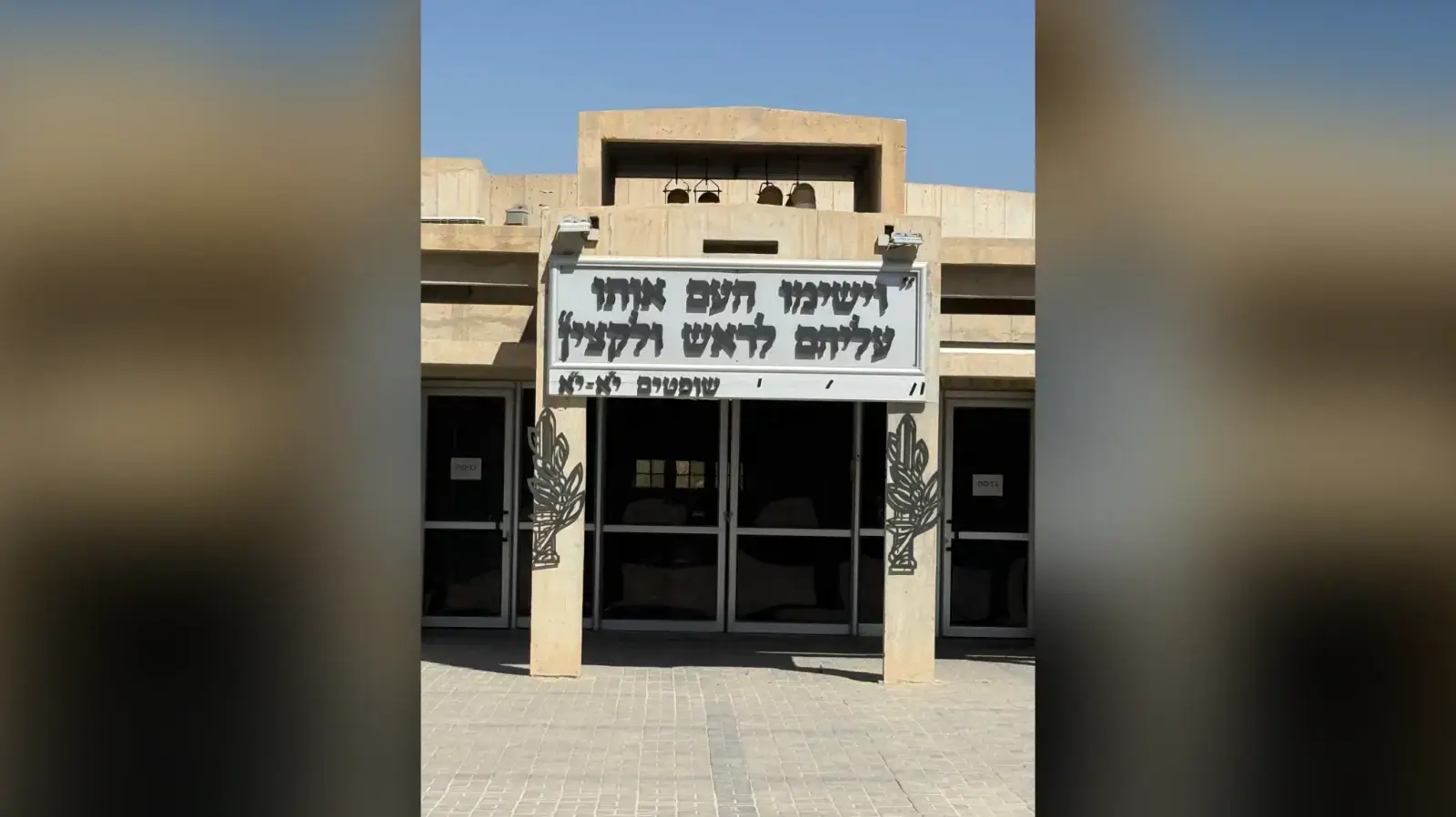 בה"ד 1 בה"ד 1
