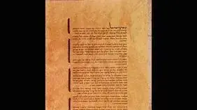 מגילת העצמאות מגילת העצמאות