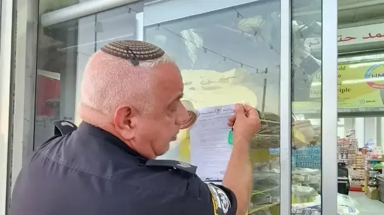 צו סגירה לסופרמרקט בחורה, שם נמצא אדם קשור במחסן