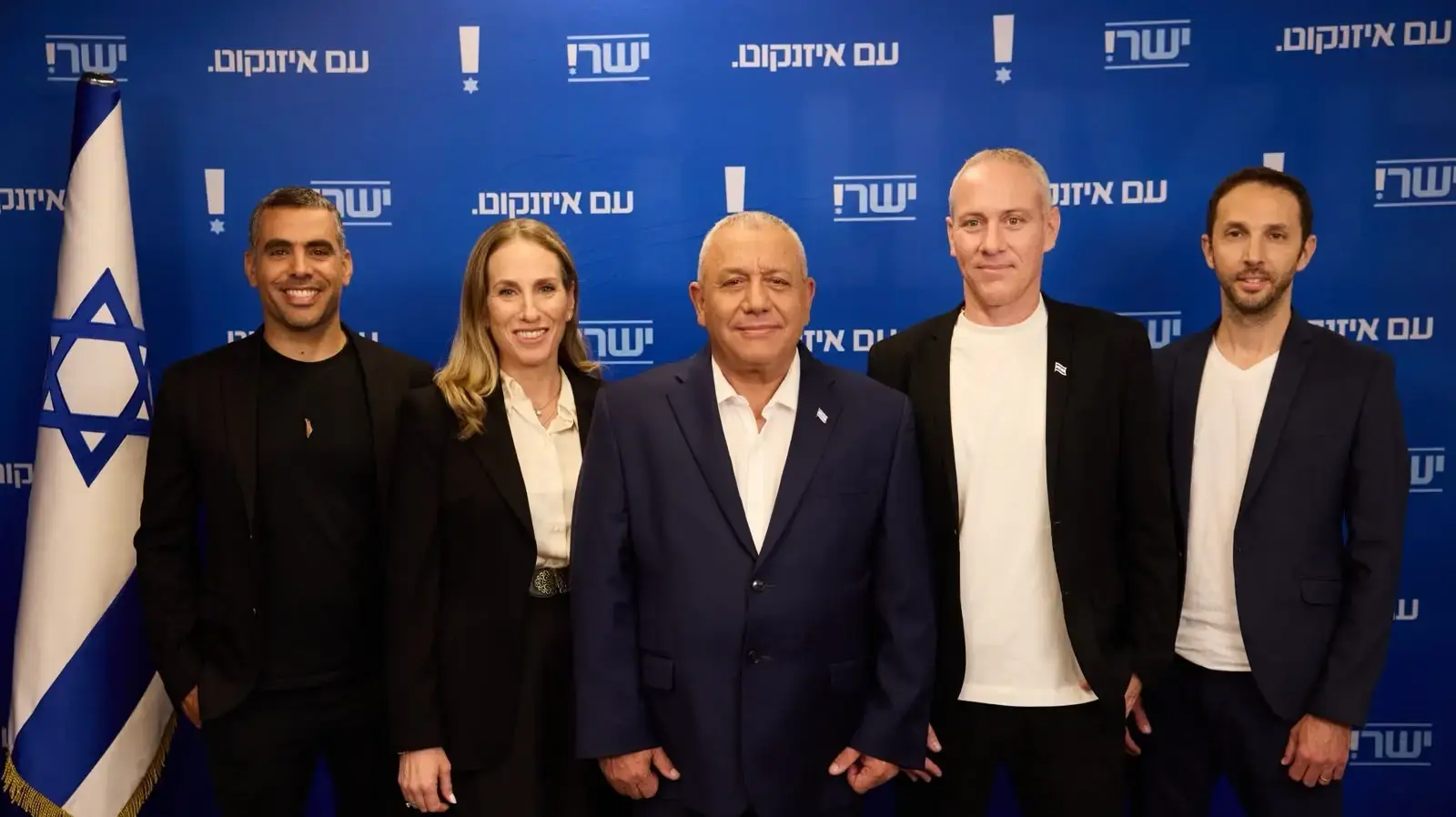 נבחרת "ישר!" בראשות איזנקוט נבחרת "ישר!" בראשות איזנקוט