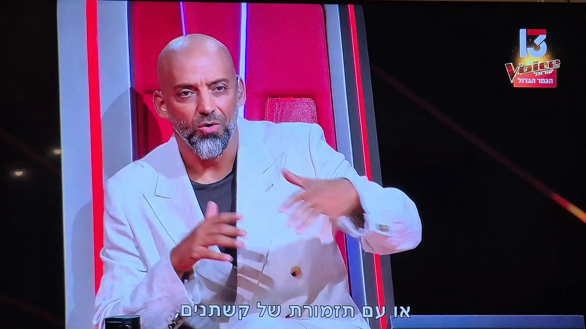 עידן רייכל, גמר דה ווייס 2026, קשת 13 עידן רייכל, גמר דה ווייס 2026, קשת 13