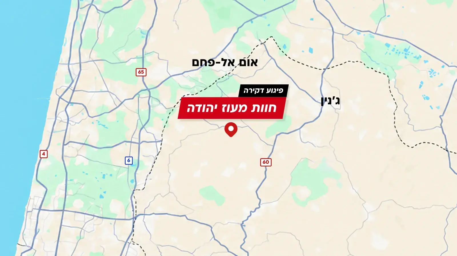 מפה - פיגוע דקירה, חוות מעוז יהודה מפה - פיגוע דקירה, חוות מעוז יהודה