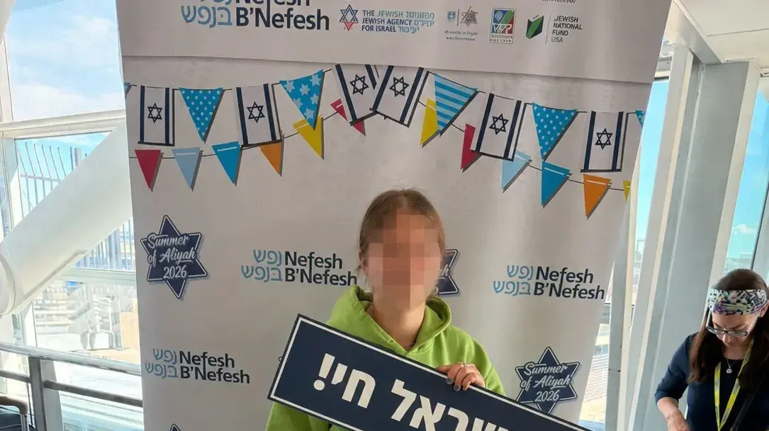 רוני (שם בדוי), עולה חדשה מארצות הברית רוני (שם בדוי), עולה חדשה מארצות הברית