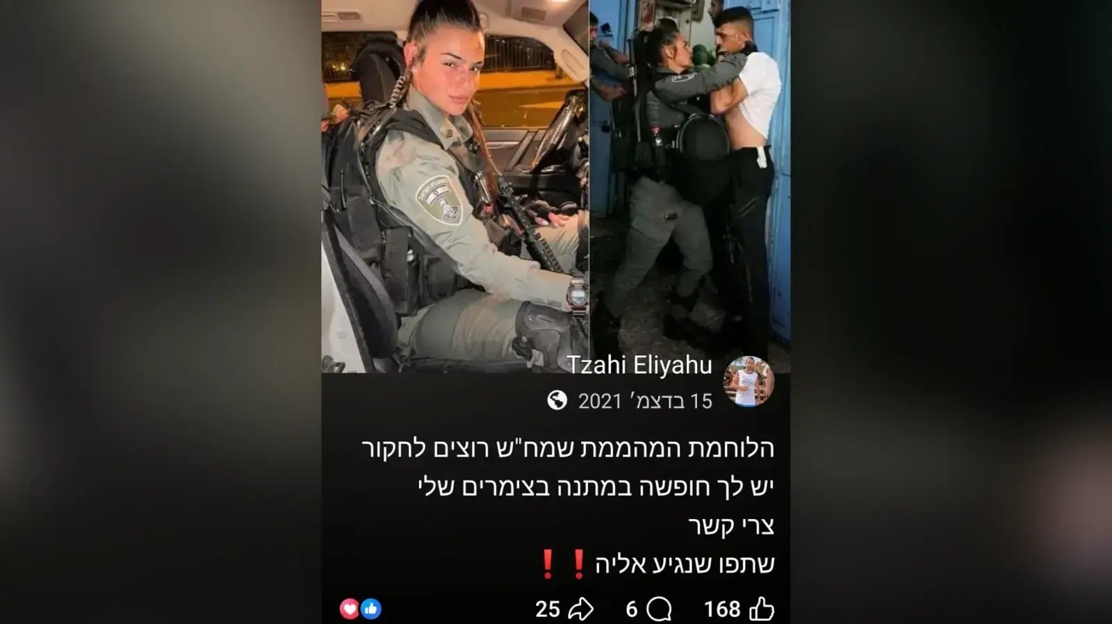 צחי אליהו, מציע חופשה בסוויטת לג'נדה צחי אליהו, מציע חופשה בסוויטת לג'נדה