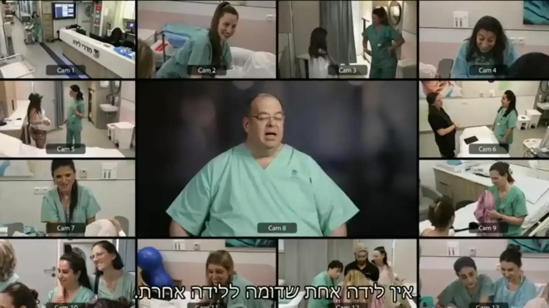 צוות "ליס", עונה חדשה ל"בייבי בום", קשת 12 צוות "ליס", עונה חדשה ל"בייבי בום", קשת 12