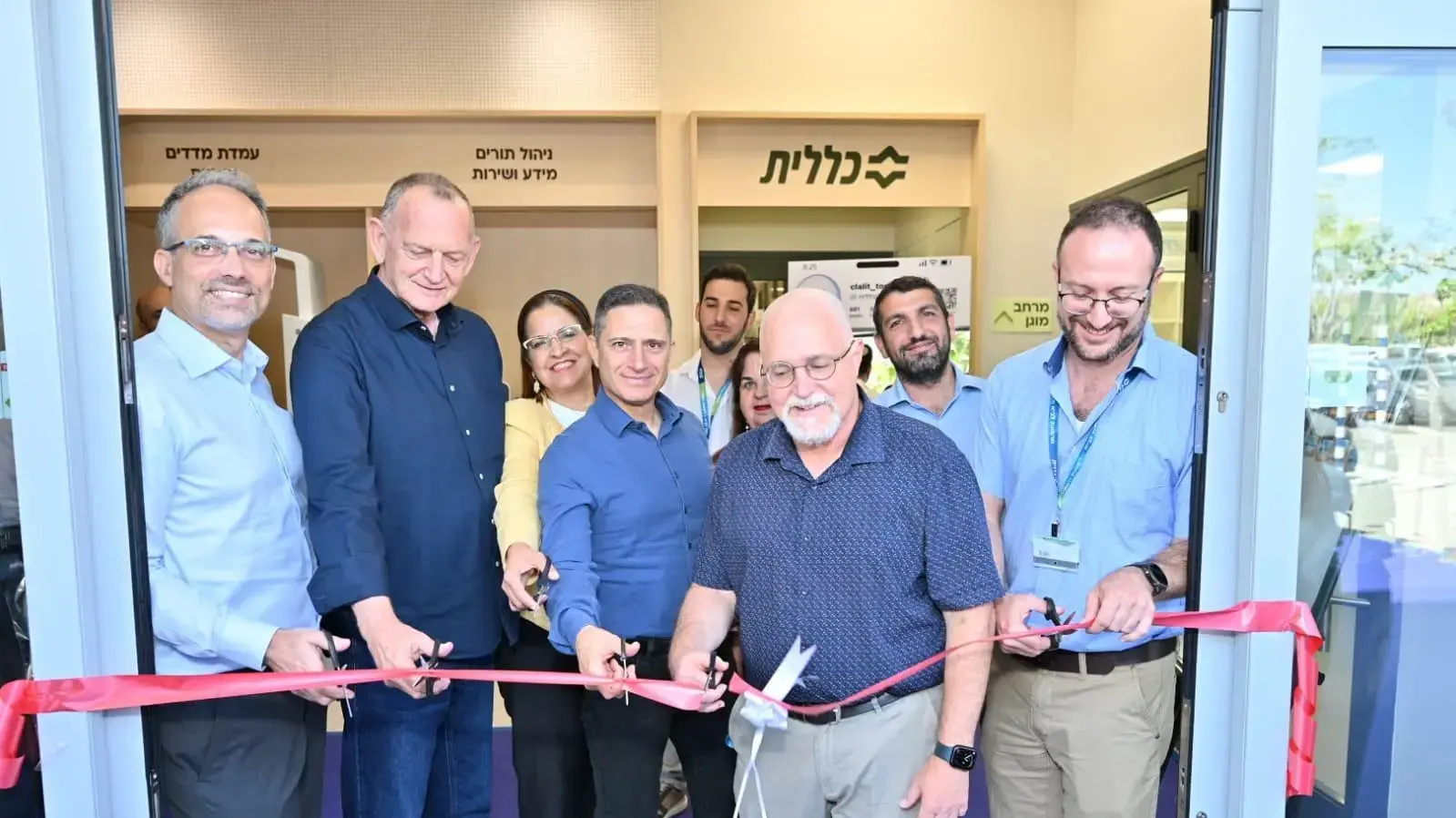 סניף כללית באר שבע חונך את מודל "מרפאת לביא" - רובוט AI סניף כללית באר שבע חונך את מודל "מרפאת לביא" - רובוט AI