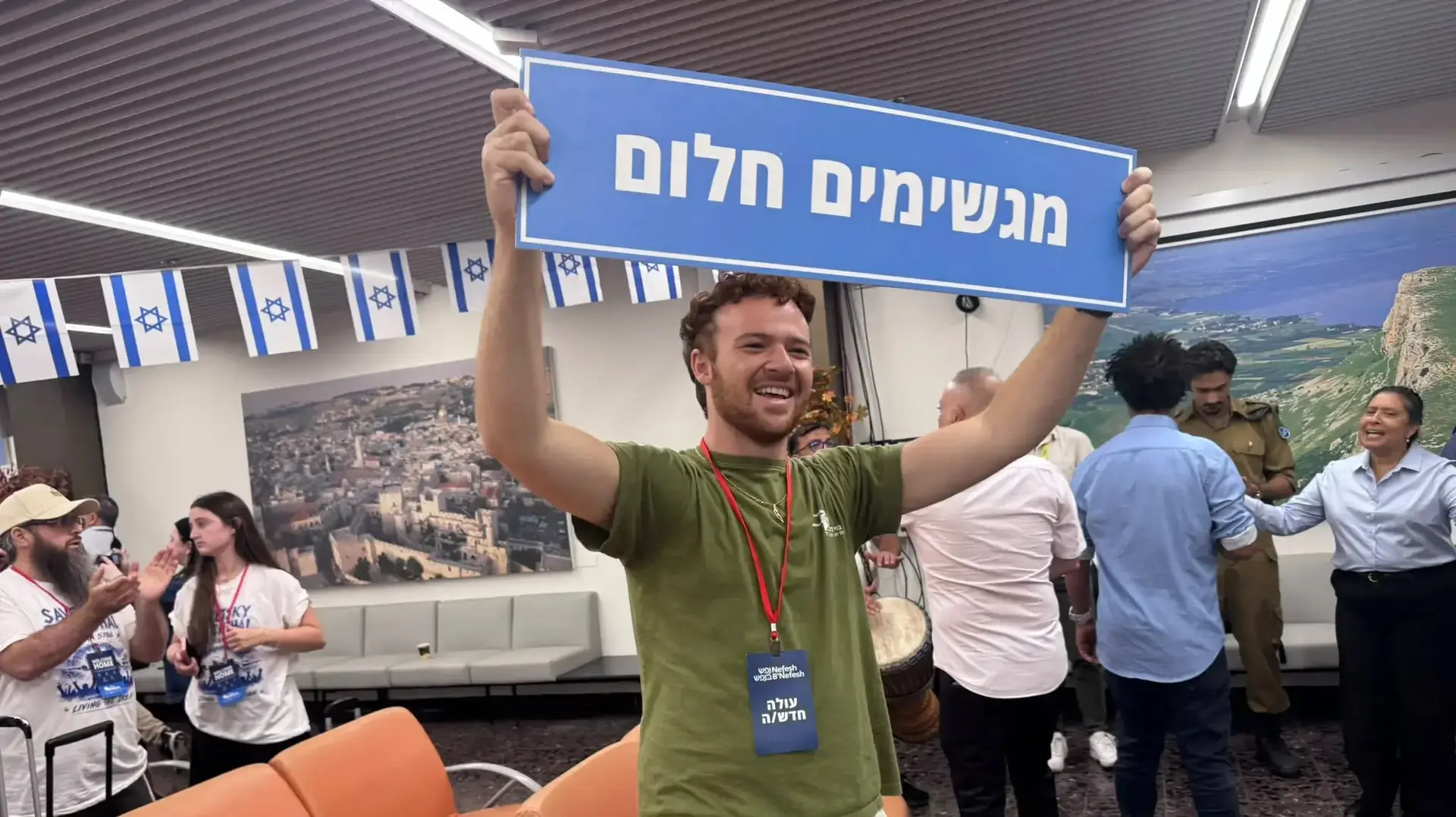 ריאיון חג עם מנכ"לית משרד העלייה והקליטה ריאיון חג עם מנכ"לית משרד העלייה והקליטה