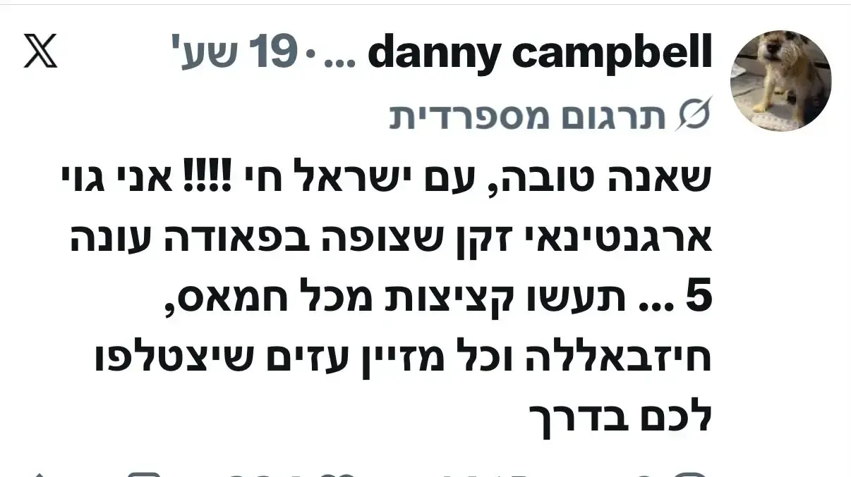 ברשתות החברתיות מגיבים לפרקי 7 באוקטובר של פאודה ברשתות החברתיות מגיבים לפרקי 7 באוקטובר של פאודה