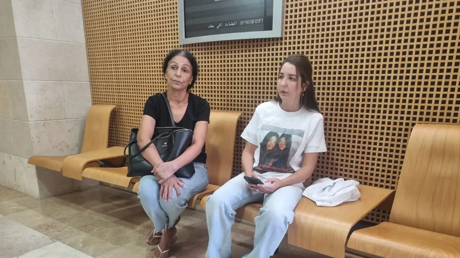 גזר דין, סוריה אבו עראר אשמה בהריגת זוג בתאונת דרכים בנגב, בימ"ש מחוזי ב"ש, 15 בספטמבר 2026