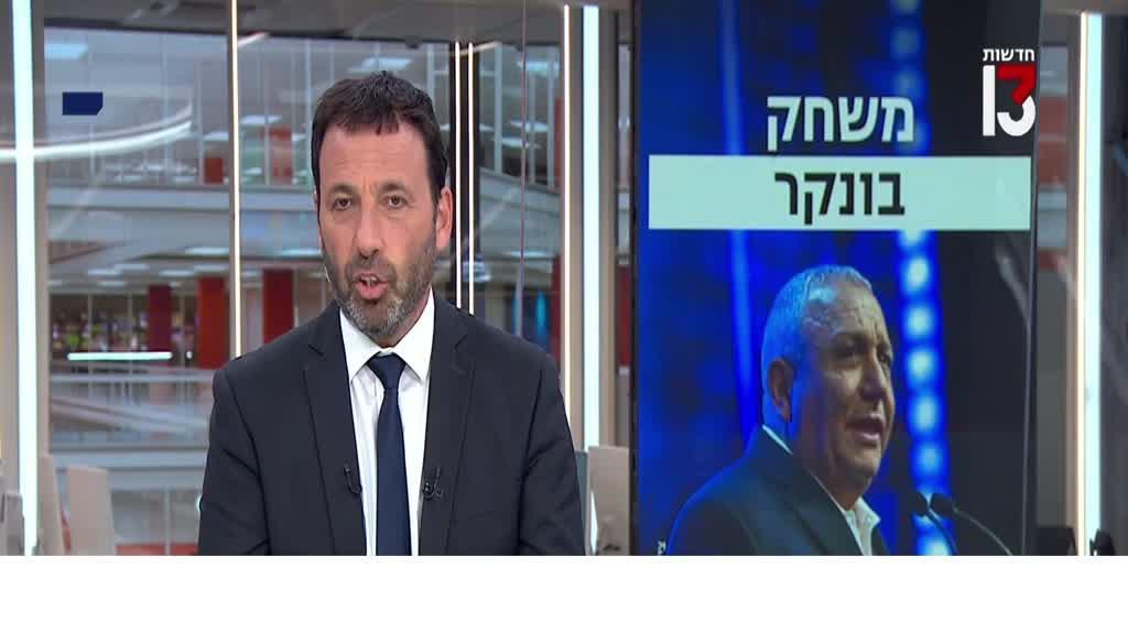 רביב דרוקר על גדי איזנקוט רביב דרוקר על גדי איזנקוט