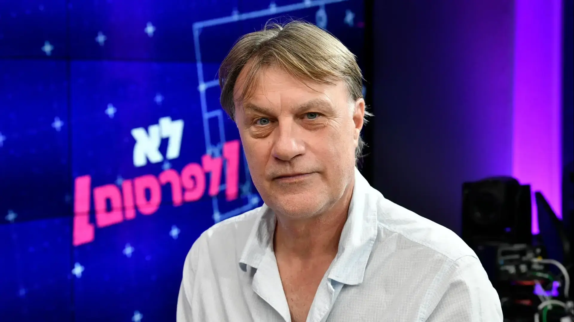סלובודן דראפיץ' סלובודן דראפיץ'