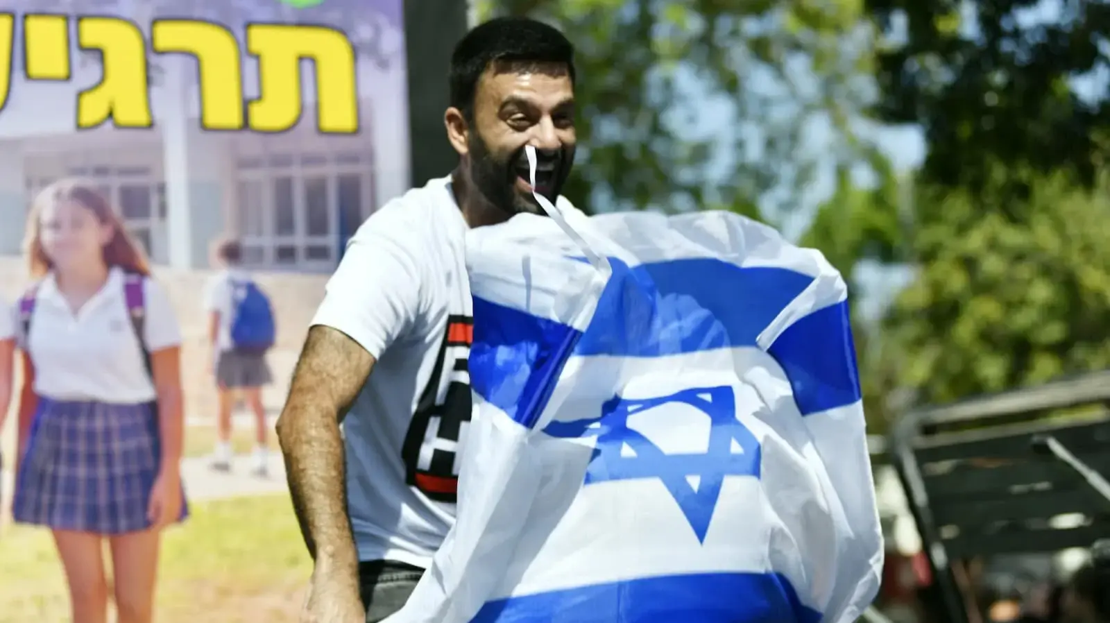 יוסף חדאד, תרגיל בחירות, תיכון בליך רמת גן, 17 בספטמבר 2026 יוסף חדאד, תרגיל בחירות, תיכון בליך רמת גן, 17 בספטמבר 2026