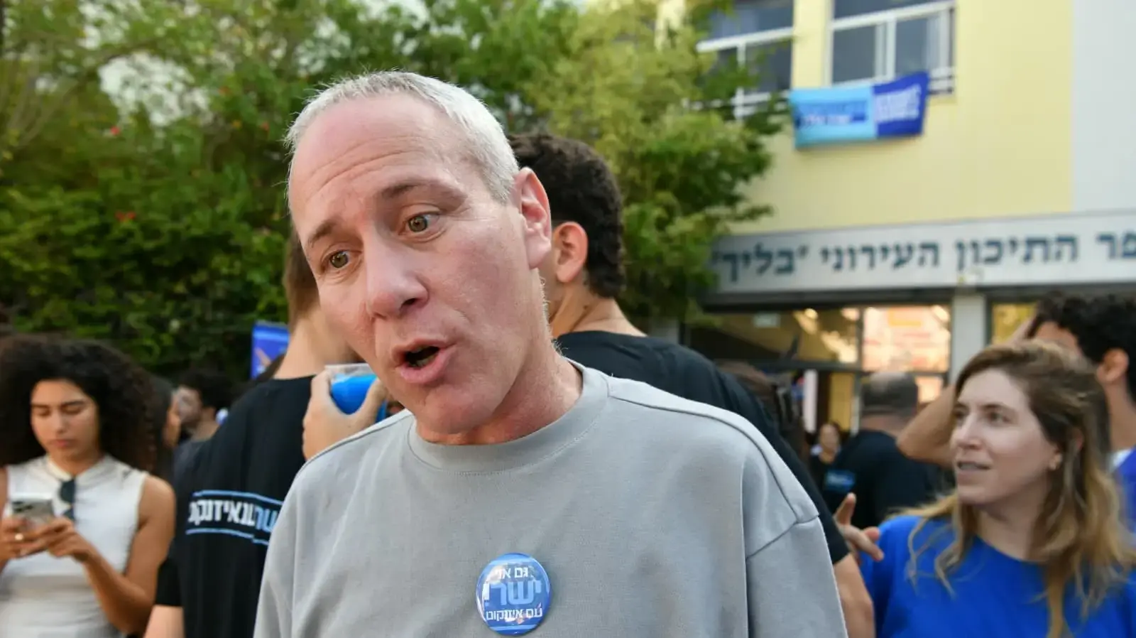 חילי טרופר, תרגיל בחירות, תיכון בליך רמת גן, 17 בספטמבר 2026 חילי טרופר, תרגיל בחירות, תיכון בליך רמת גן, 17 בספטמבר 2026