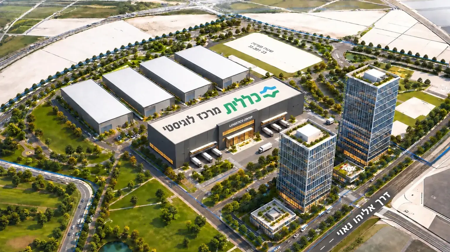 שירותי בריאות כללית תקים מרכז לוגיסטי חדש על שטח של כ-23 דונם בבאר שבע