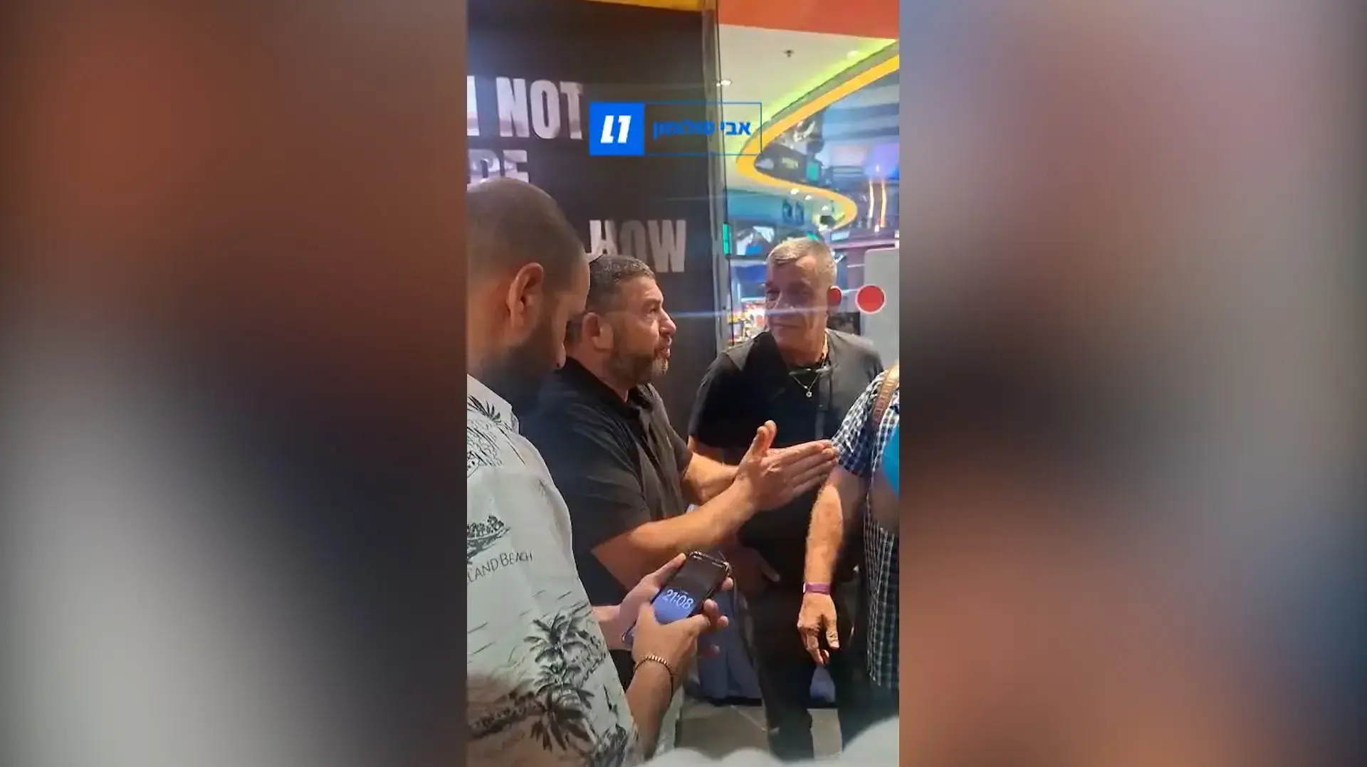 עופר וינטר נגד הליכוד