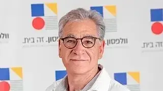 פרופ' אריה לוין פרופ' אריה לוין