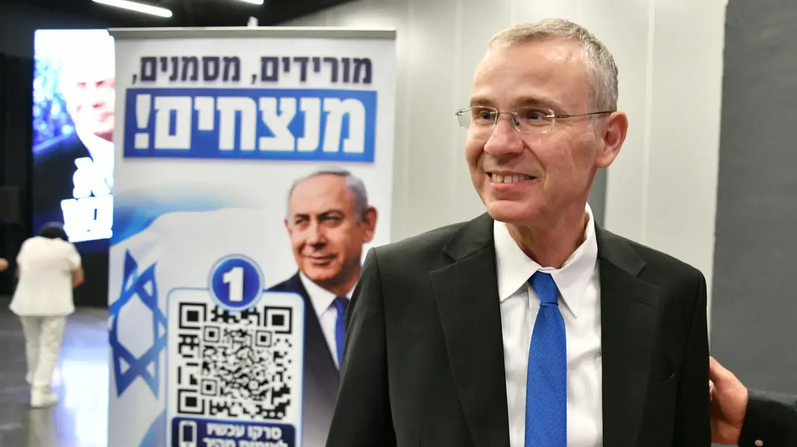 יריב לוין, אירוע הרמת כוסית הליכוד, אקספו תל אביב, 17 בספטמבר 2026 יריב לוין, אירוע הרמת כוסית הליכוד, אקספו תל אביב, 17 בספטמבר 2026