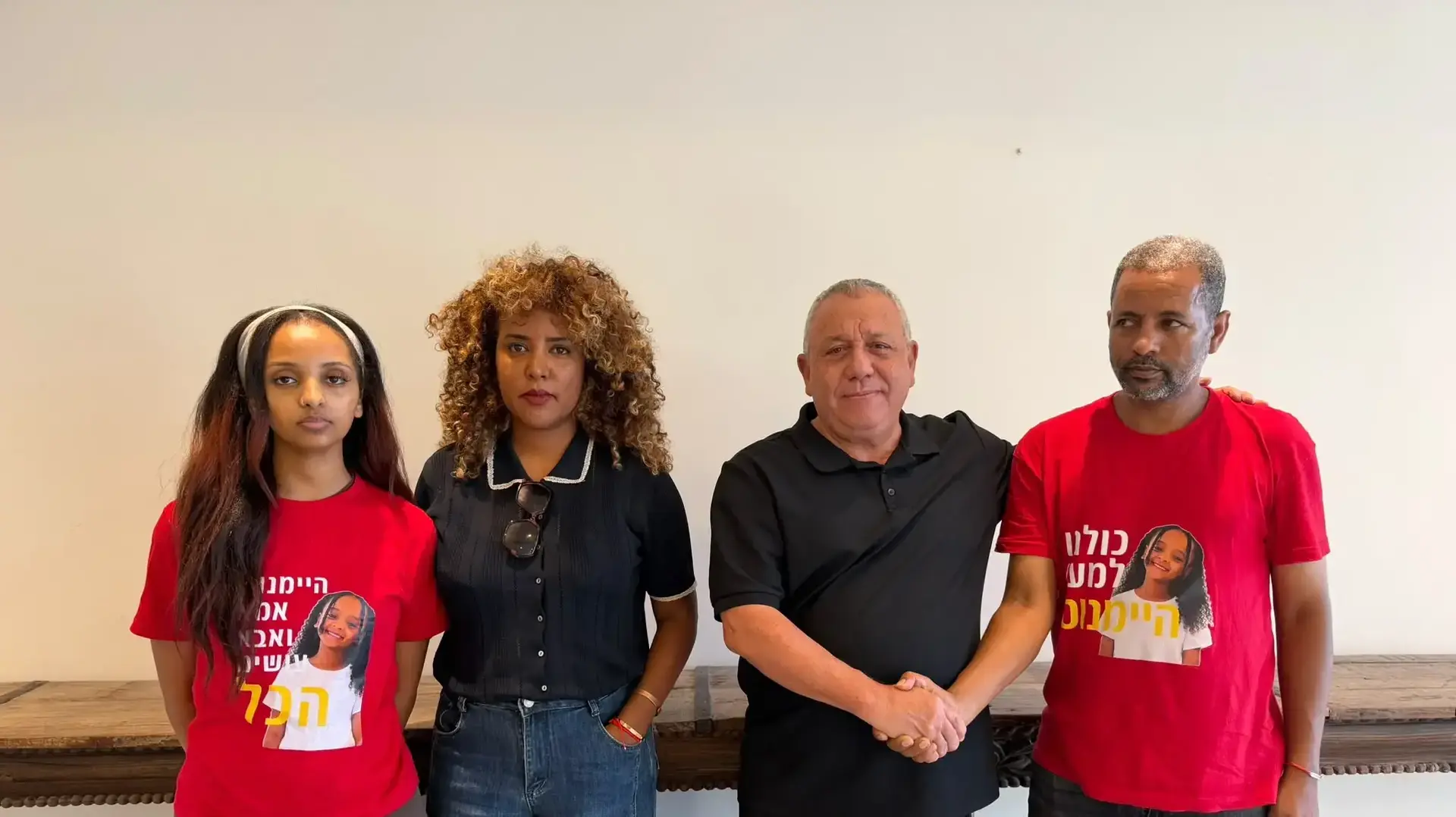 מפגש בין משפחת קסאו ויו"ר מפלגת ישר! גדי איזנקוט, 17 בספטמבר 2026 מפגש בין משפחת קסאו ויו"ר מפלגת ישר! גדי איזנקוט, 17 בספטמבר 2026