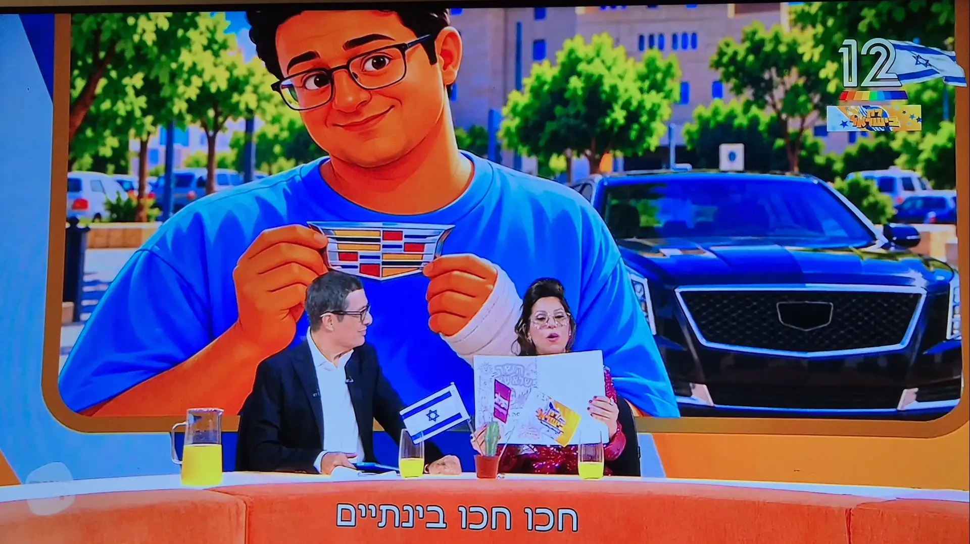 "רק בישראל" ספיישל "חלאסרטן", קשת 12