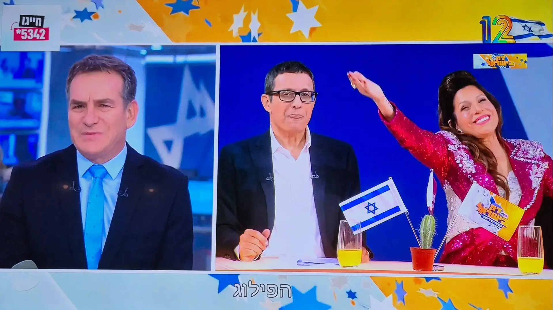 "רק בישראל" ספיישל "חלאסרטן", קשת 12