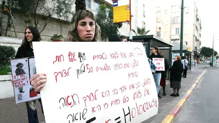 הפגנה נגד מכירת פרוות