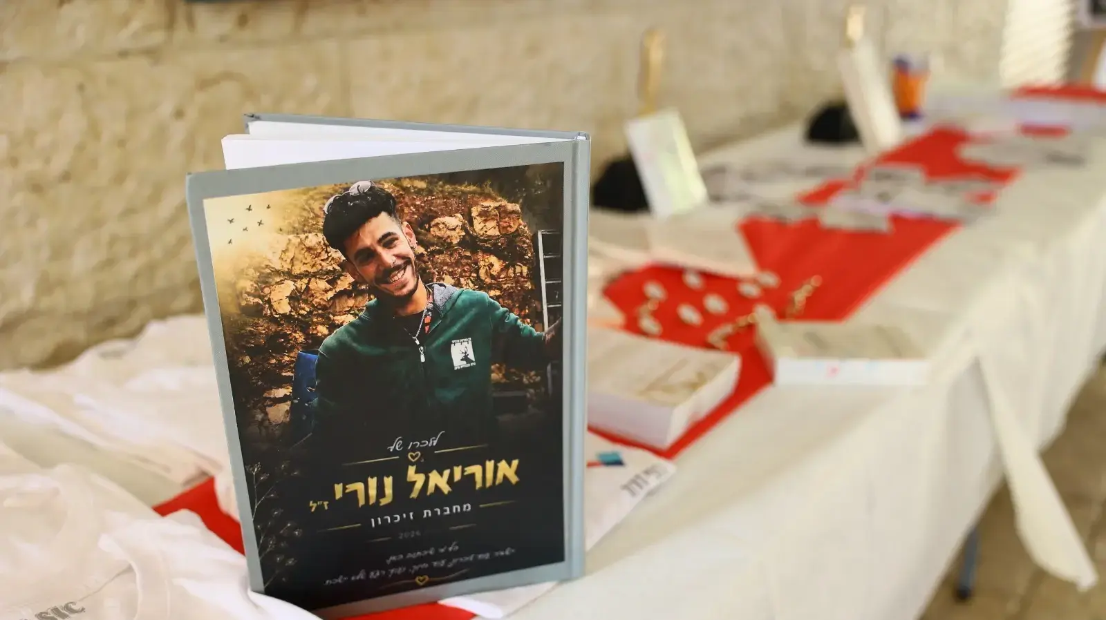 האירוע לזכרו של אוריאל נורי בגן החיות התנ"כי בירושלים, והשקת המיזם החברתי לזכרו האירוע לזכרו של אוריאל נורי בגן החיות התנ"כי בירושלים, והשקת המיזם החברתי לזכרו
