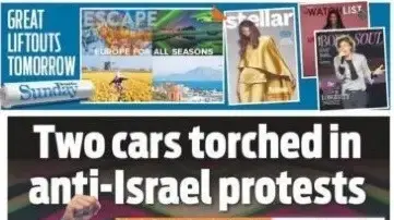 דיווח על שריפת המכוניות בפסטיבל דיווח על שריפת המכוניות בפסטיבל