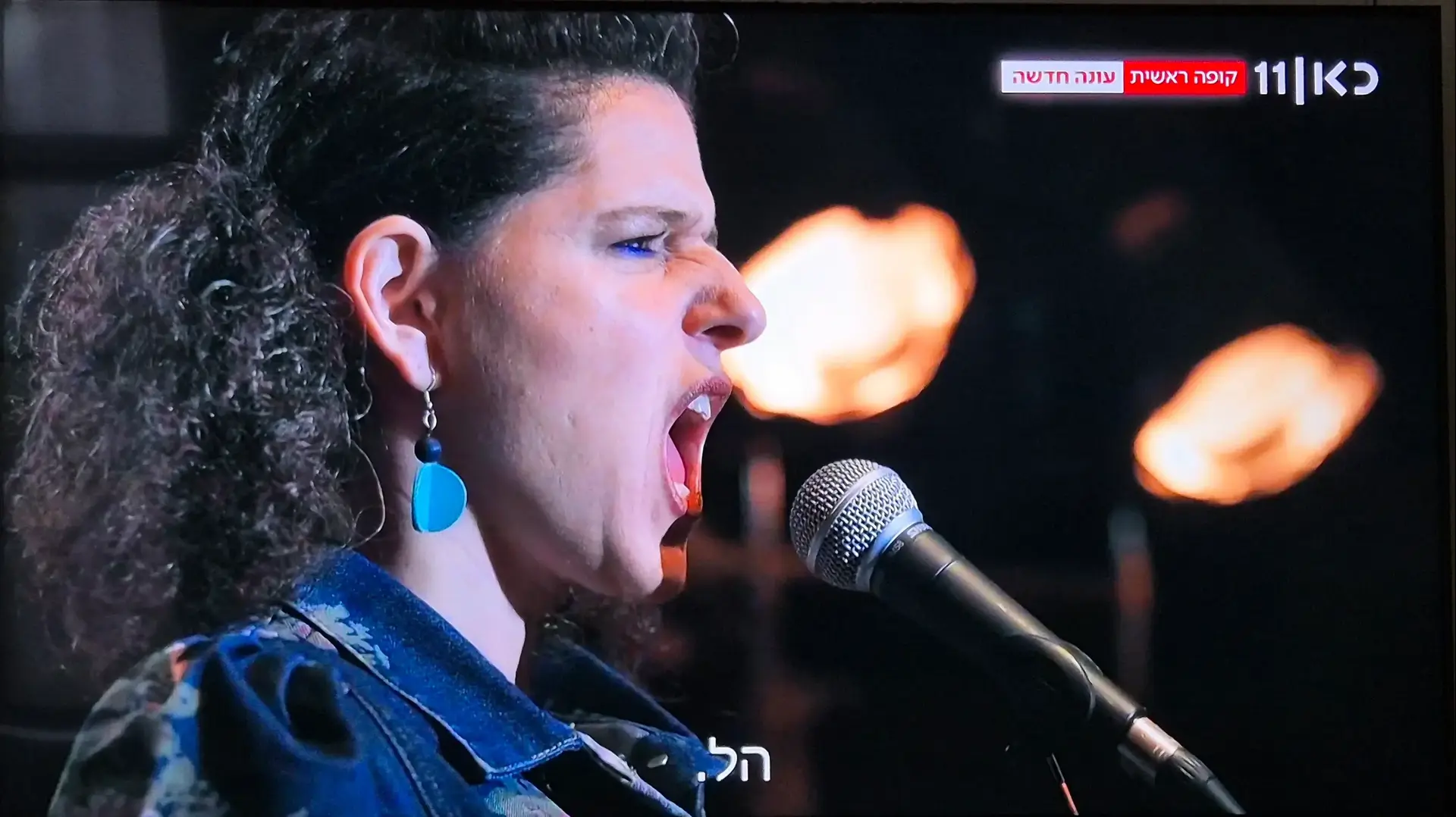 נועה קולר, קופה ראשית כאן 11 נועה קולר, קופה ראשית כאן 11