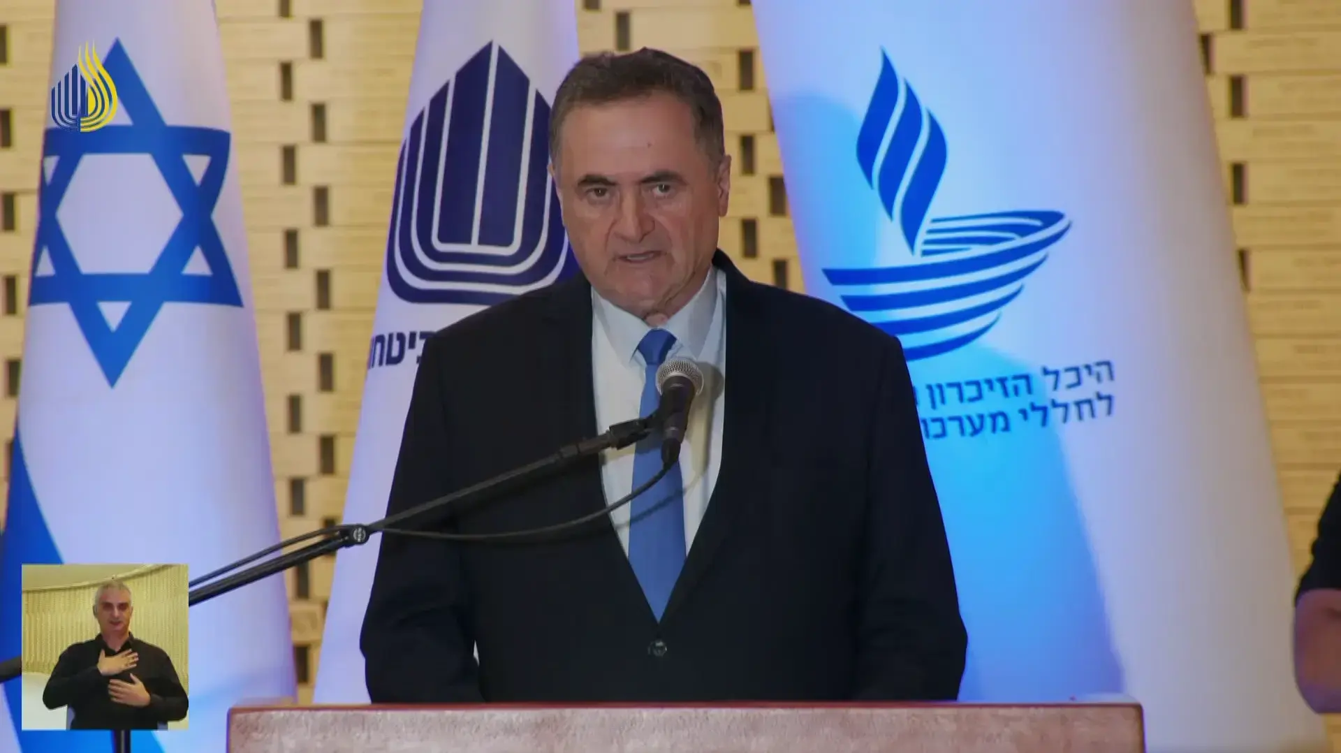 ישראל כ"ץ, טקס זיכרון לחללי מלחמת יום הכיפורים, הר הרצל, 22 בספטמבר 2026