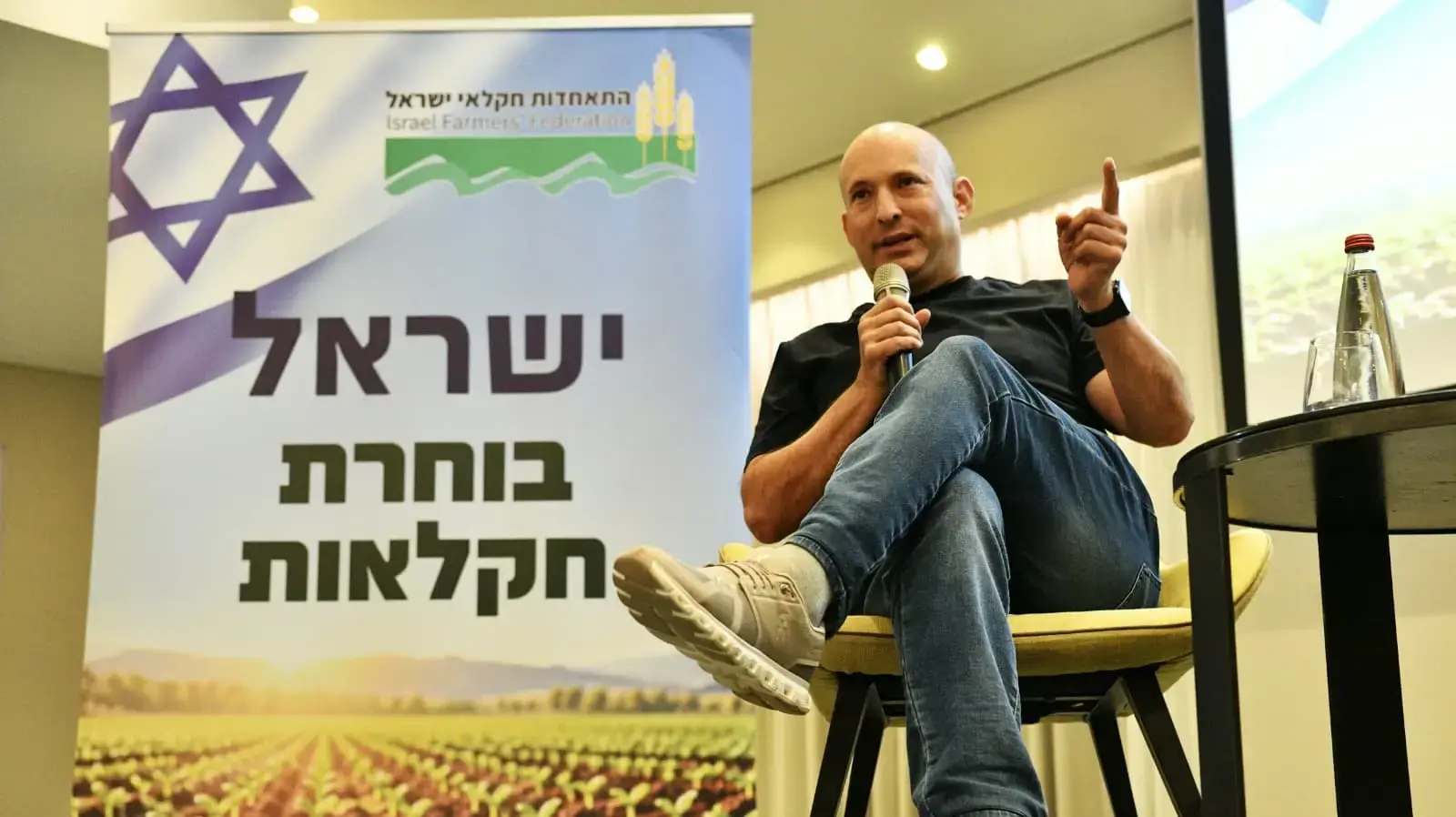 נפתלי בנט, כנס ישראל בוחרת חקלאות, 23 בספטמבר 2026 נפתלי בנט, כנס ישראל בוחרת חקלאות, 23 בספטמבר 2026