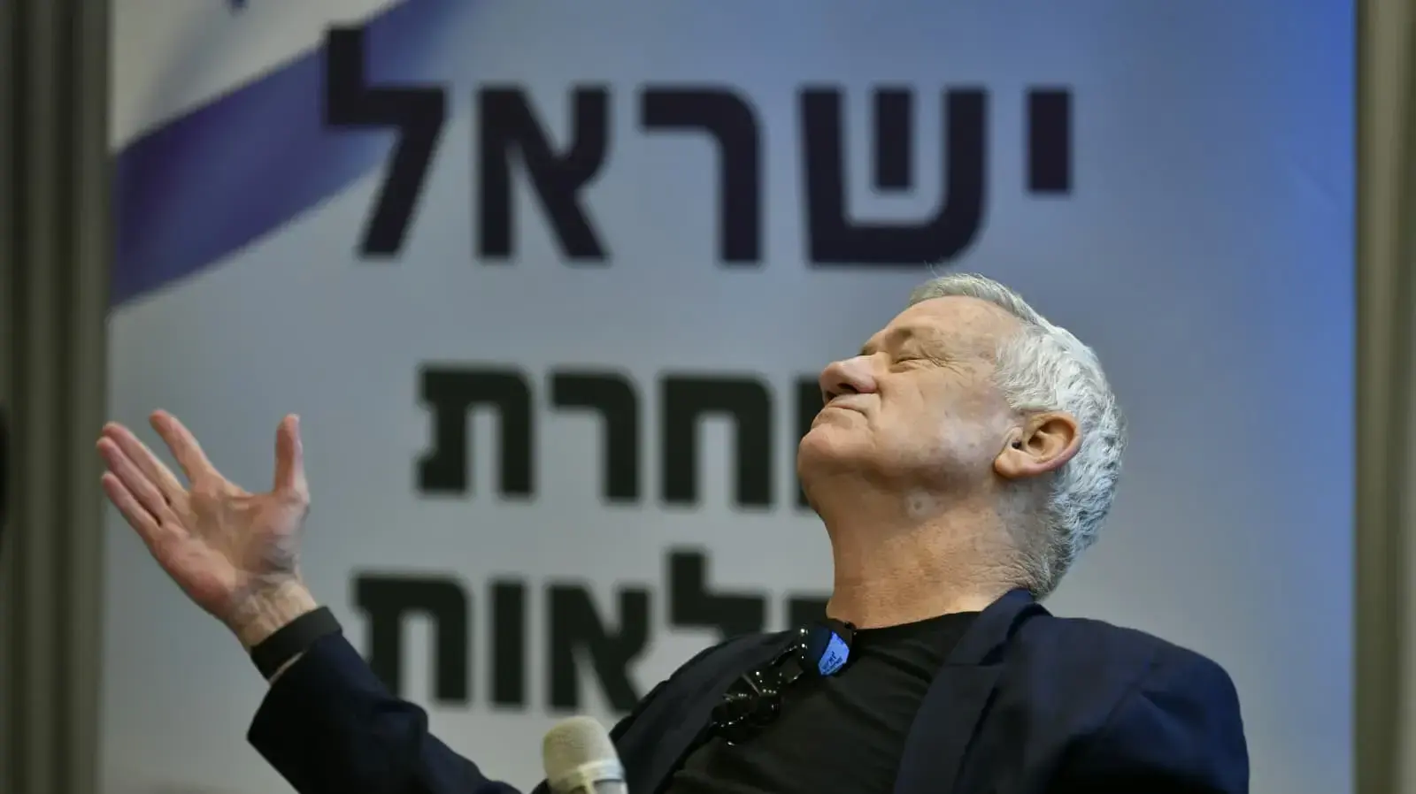בני גנץ, כנס ישראל בוחרת חקלאות, 23 בספטמבר 2026