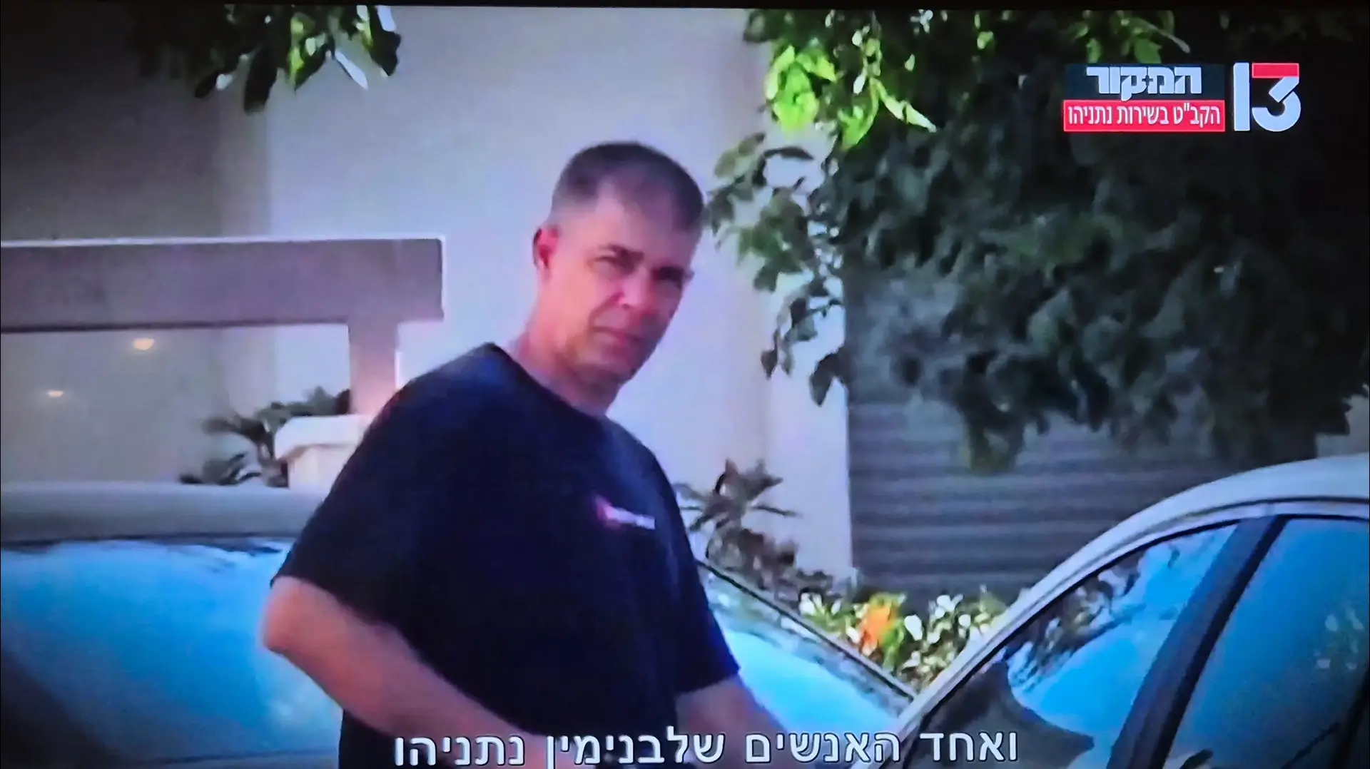 אלון חלווה, קב"ט צשרד ראש הממשלה, מתוך "המקור" רשת 13 אלון חלווה, קב"ט צשרד ראש הממשלה, מתוך "המקור" רשת 13