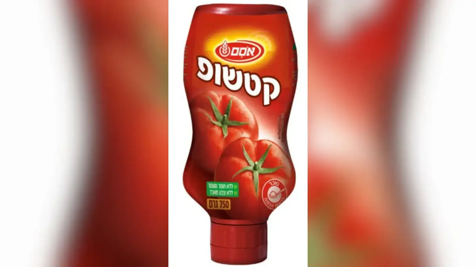 קטשופ אסם