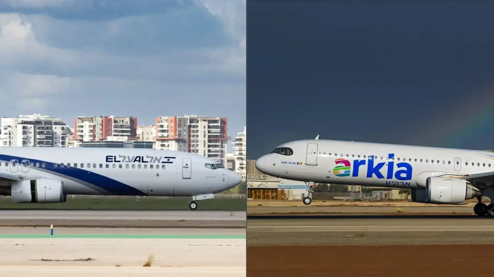 ארקיע ואל על