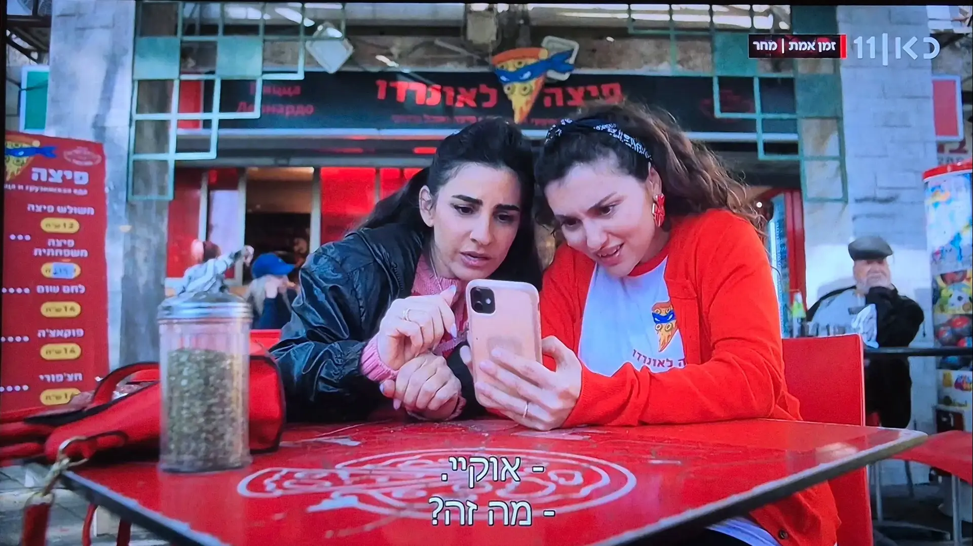 דאנה איבגי מתוך "אנשים שפגשתי", כאן 11 דאנה איבגי מתוך "אנשים שפגשתי", כאן 11