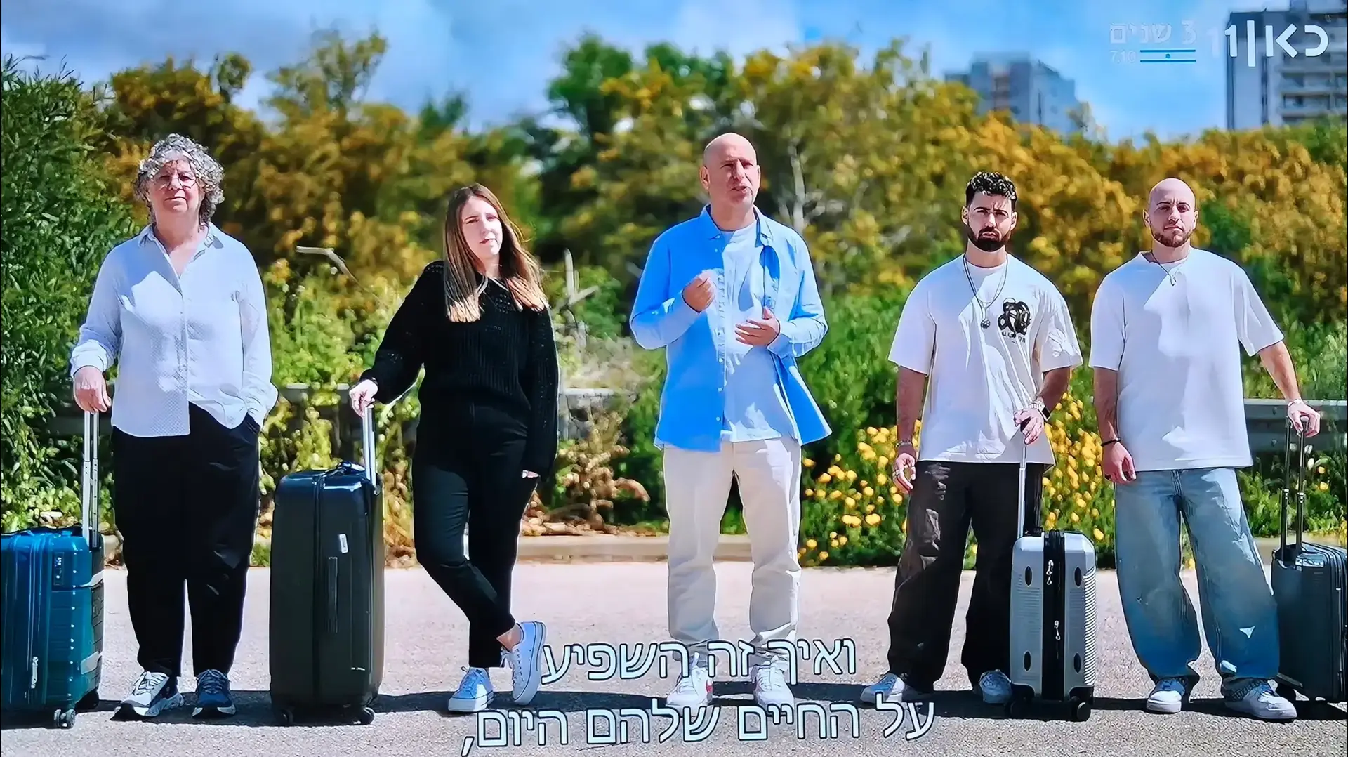 "טאבו" עם שורדי שבי, כאן 11 "טאבו" עם שורדי שבי, כאן 11