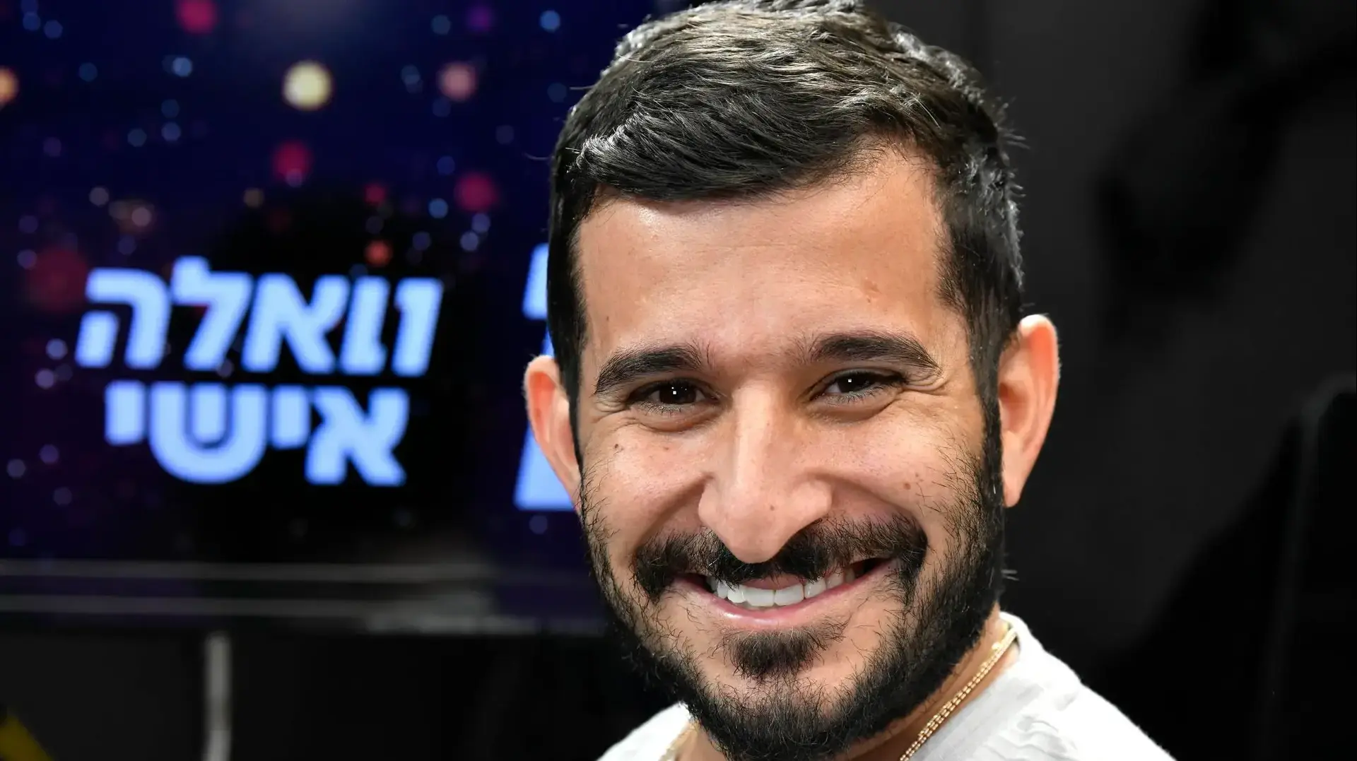 אלעד צפני