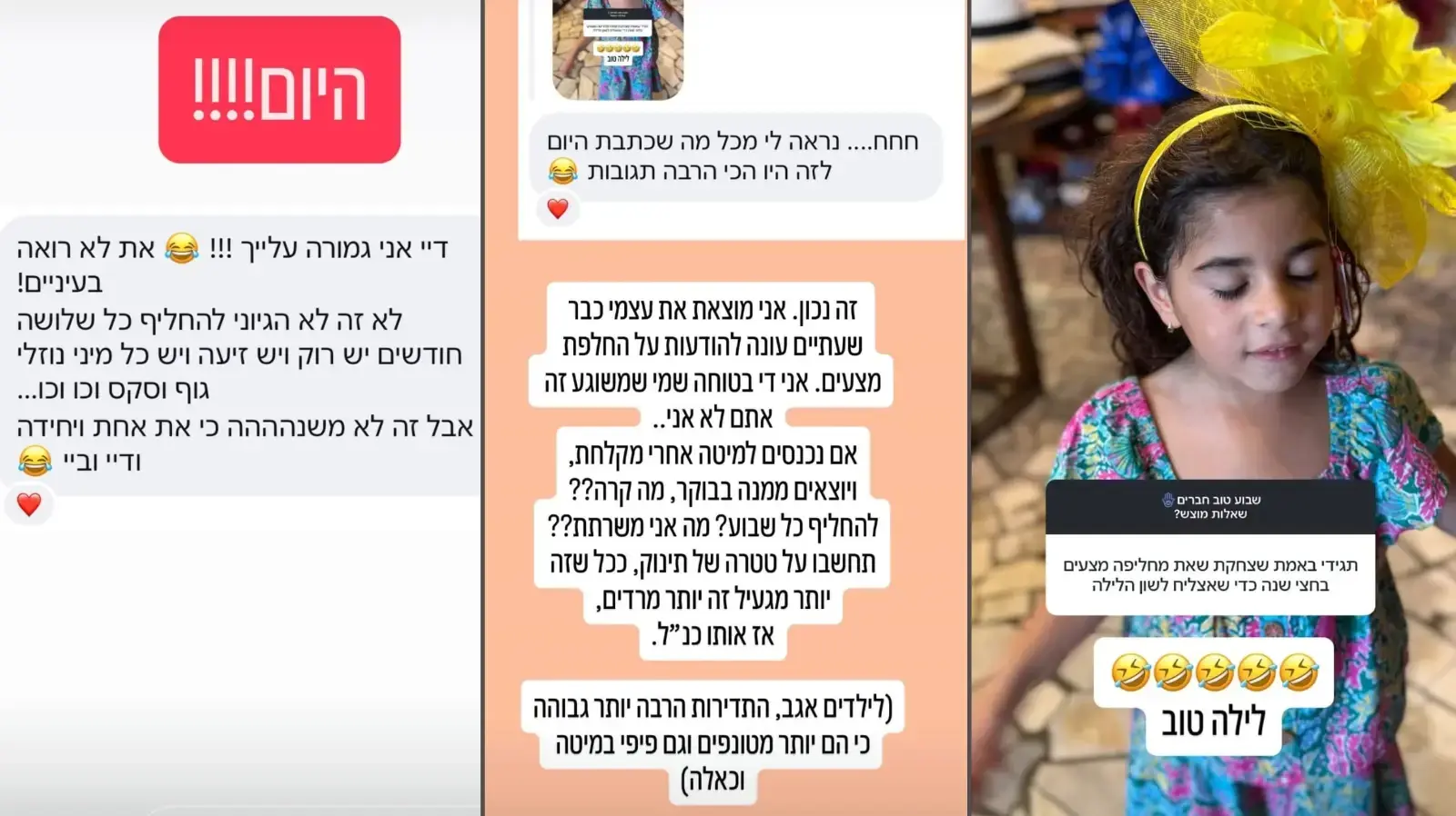 מדגם תגובות לפוסט של חן קורן על תדירות החלפת המצעים בביתה מדגם תגובות לפוסט של חן קורן על תדירות החלפת המצעים בביתה