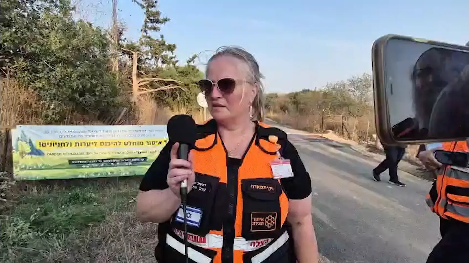 זירת אירוע רב נפגעים, רכס רמים זירת אירוע רב נפגעים, רכס רמים
