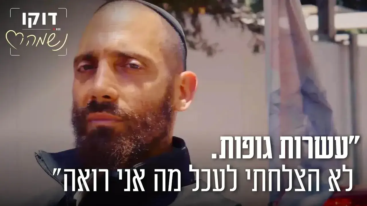 שניאור גול