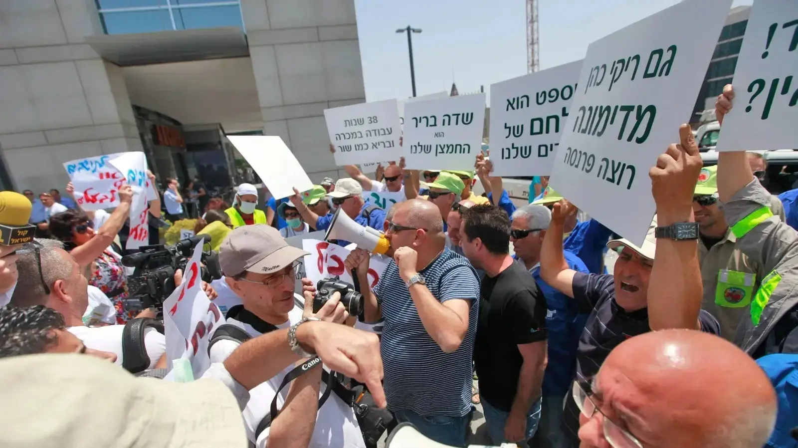 הפגנת עובדי רותם