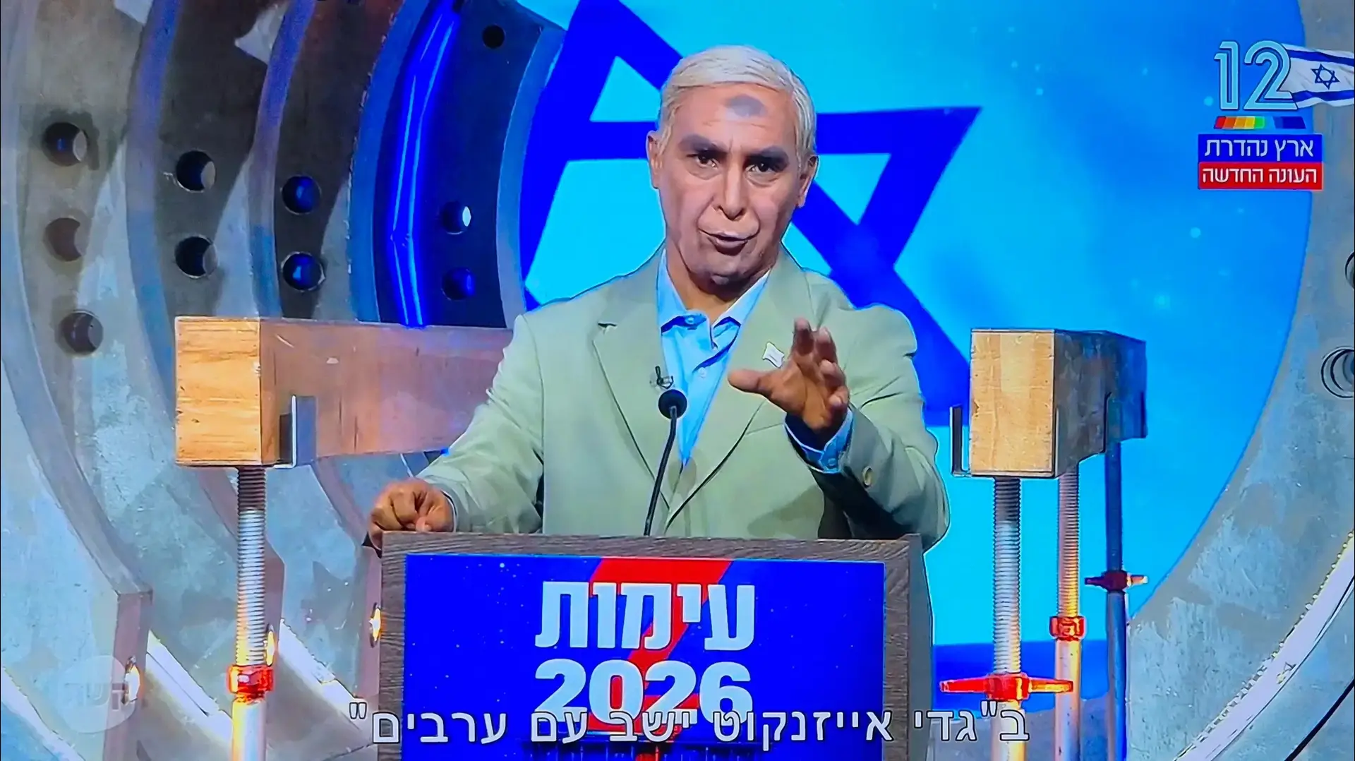 מריאנו אידלמן כבנימין נצניהו, "ארץ נהדרת" עונה 24, קשת 12 מריאנו אידלמן כבנימין נצניהו, "ארץ נהדרת" עונה 24, קשת 12
