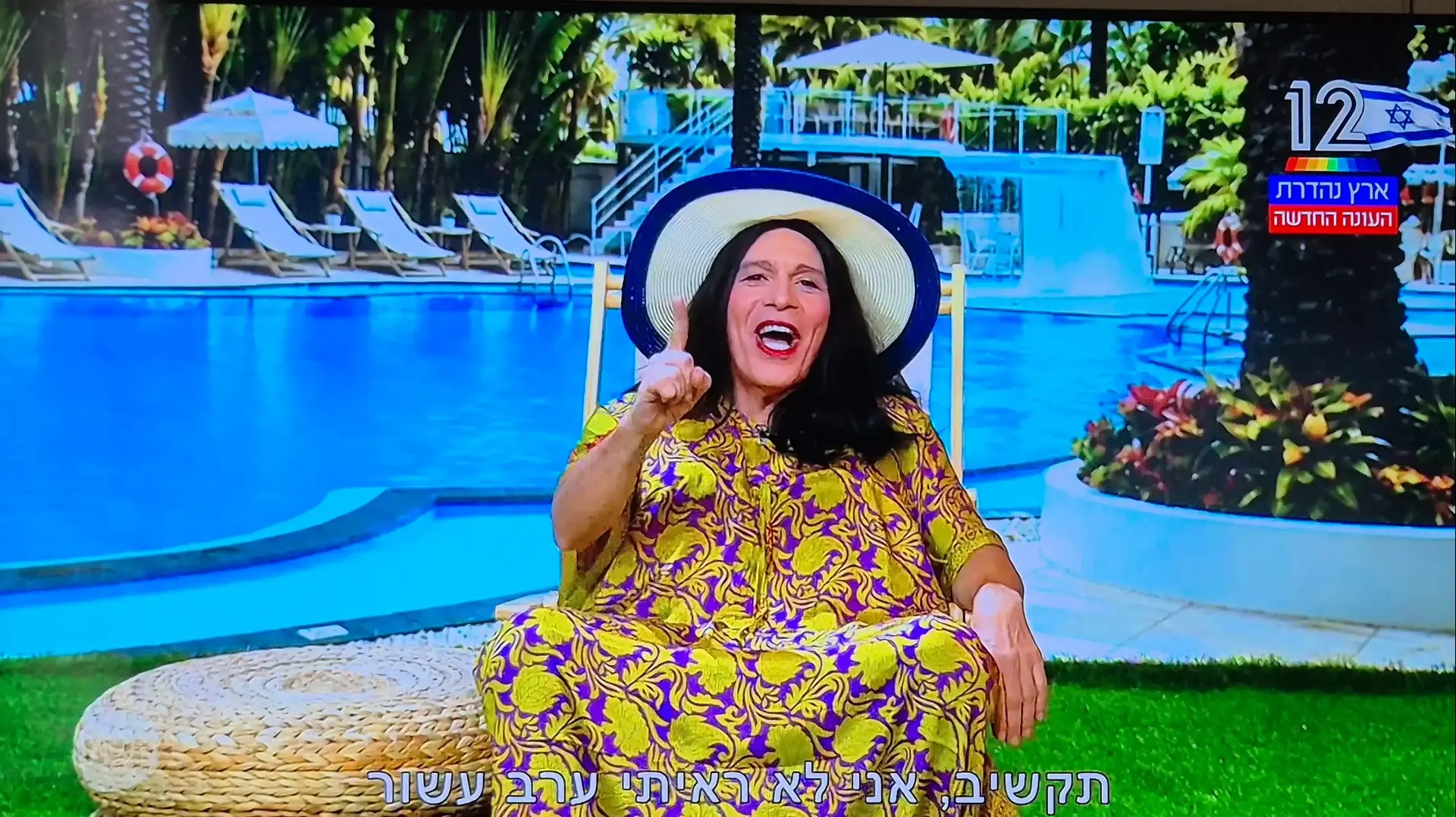 יובל סמו כמירי רגב, "ארץ נהדרת" עונה 24, קשת 12 יובל סמו כמירי רגב, "ארץ נהדרת" עונה 24, קשת 12