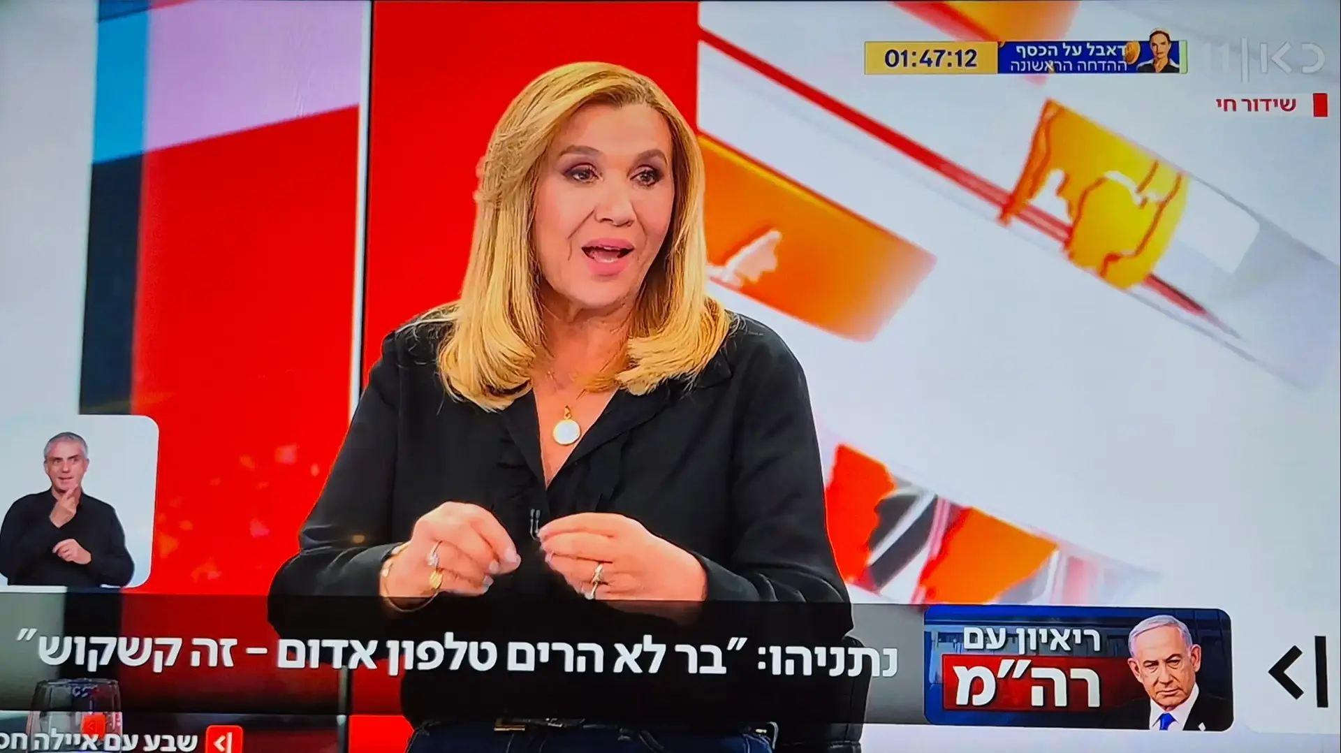 אילה חסון כאן 11