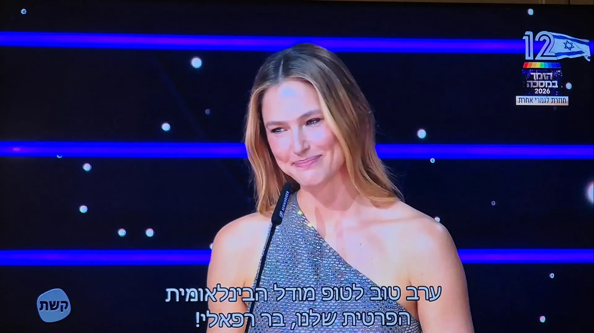 בר רפאלי מתוך "הזמר במסכה", קשת 12 בר רפאלי מתוך "הזמר במסכה", קשת 12