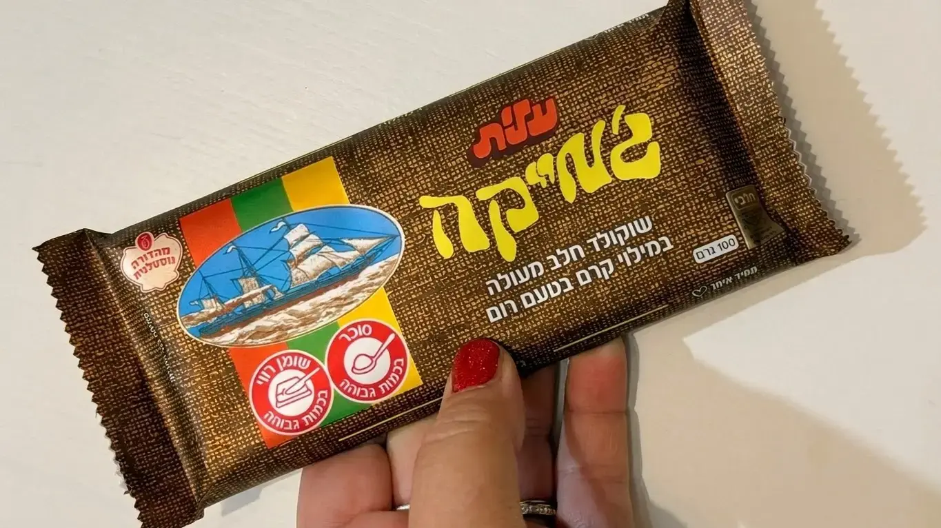 גם ילדי דור האלפא התלהבו. שוקולד ג'מייקה במילוי רום גם ילדי דור האלפא התלהבו. שוקולד ג'מייקה במילוי רום