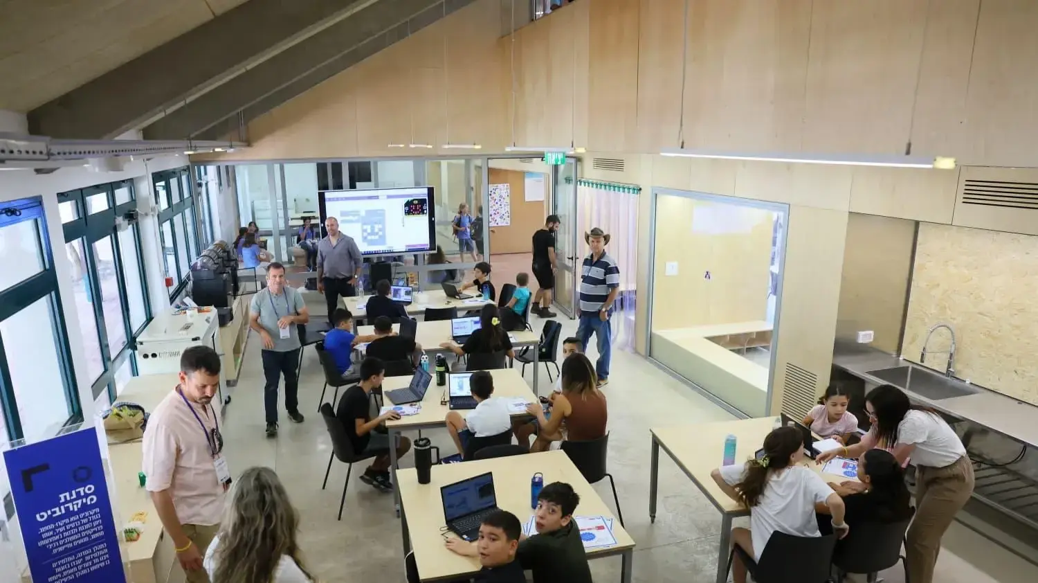 מרכז החדשנות 'פריזמה' בירושלים
